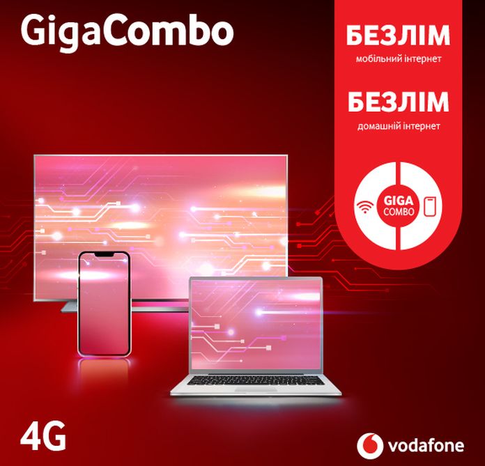 Vodafone GigaCombo