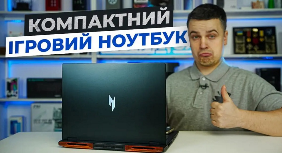 Acer Nitro 14 (AN14-41)