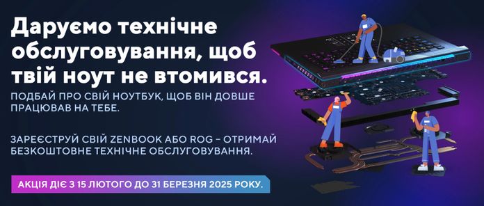 ASUS