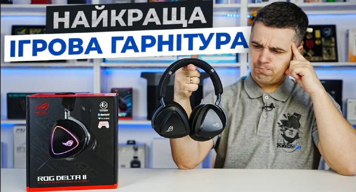 ASUS ROG Delta II