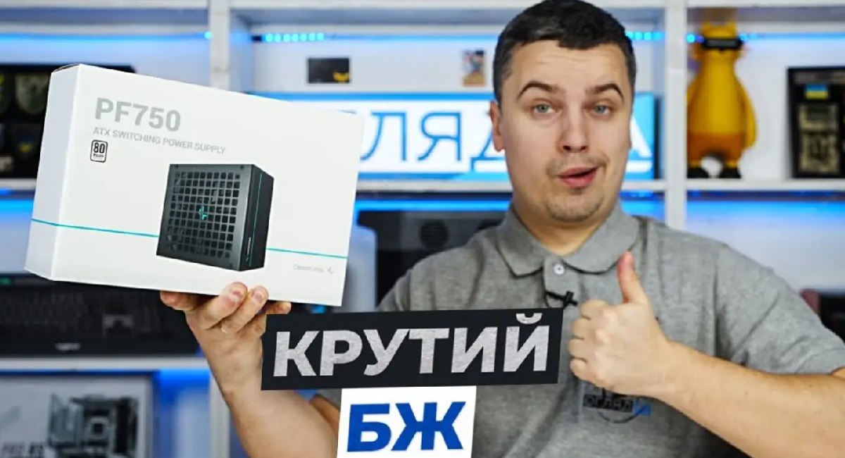 Deepcool PF750