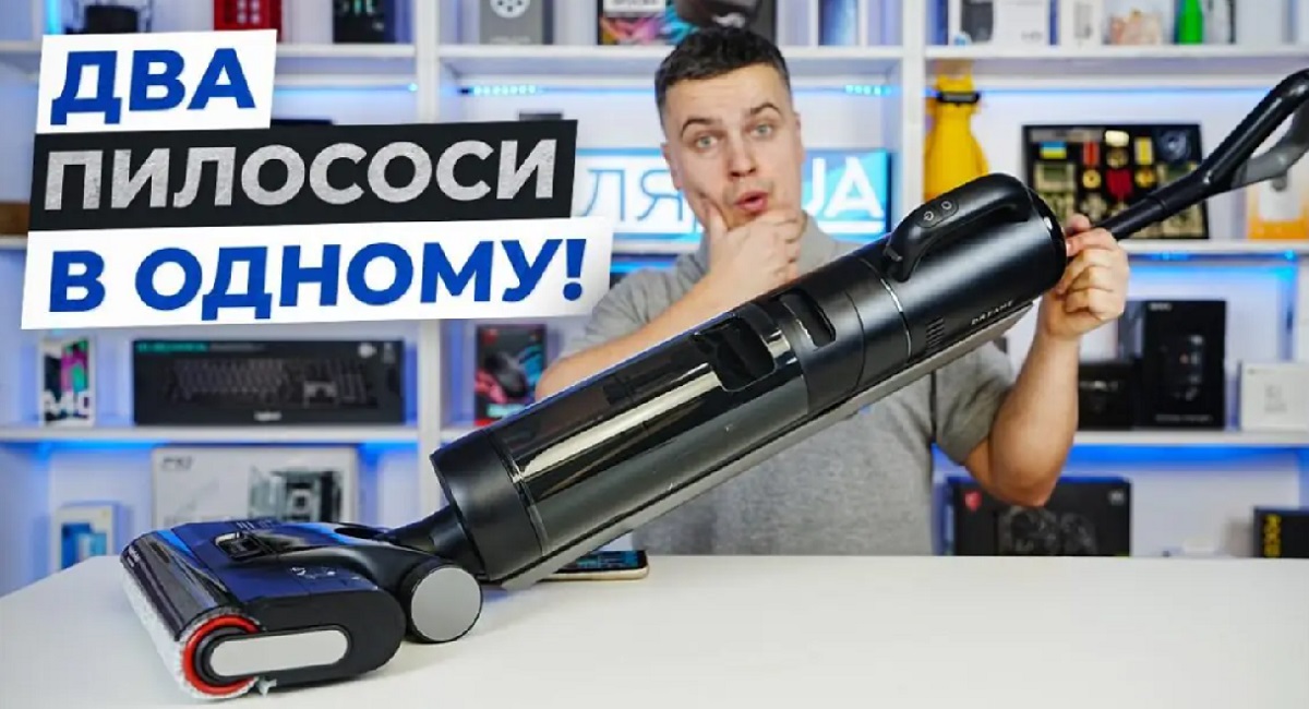 Dreame H12 DUAL