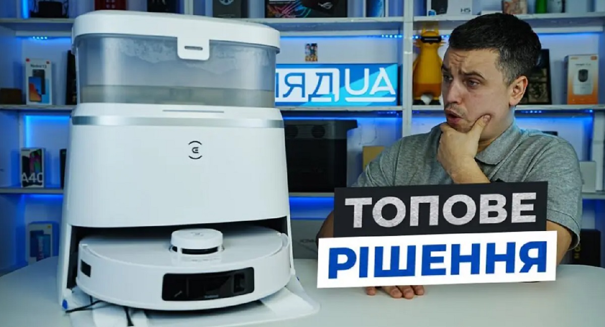 ECOVACS DEEBOT Т30 Pro Omni