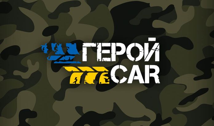 ГеройCar та EVA збирають на армію мотоциклів для українських військових