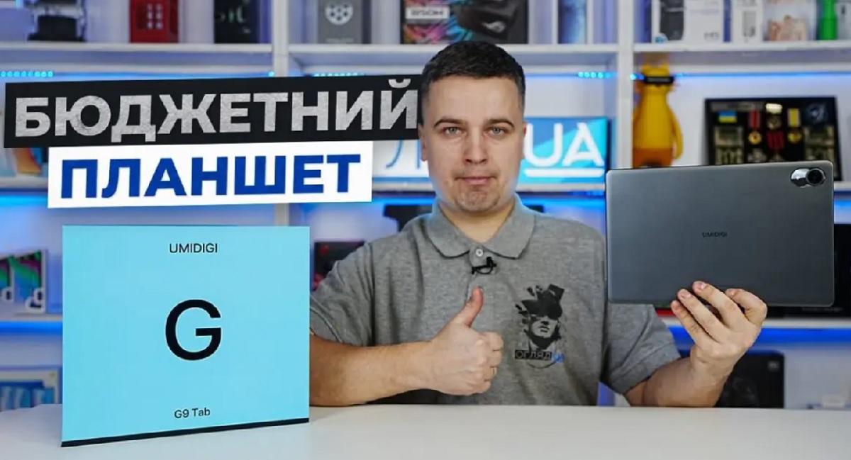 UMIDIGI G9 Tab