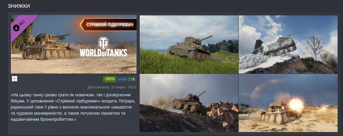 Wargaming Publisher Weekend