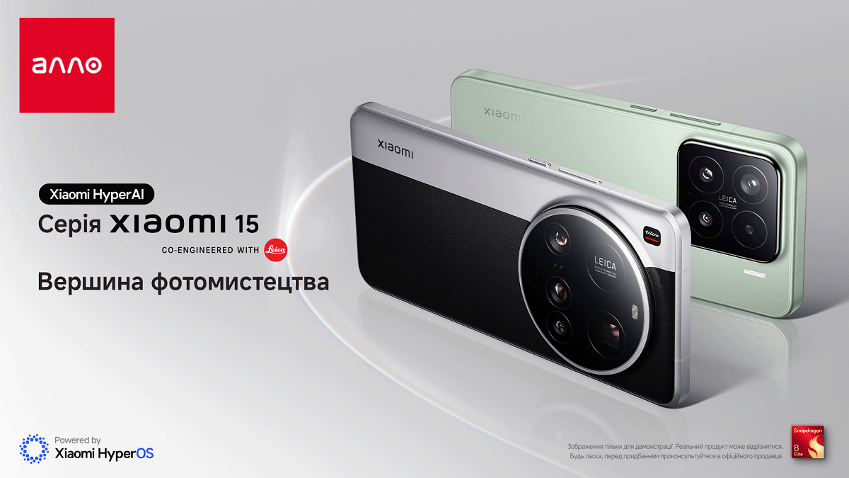 Xiaomi 15 Xiaomi 15 ALLO