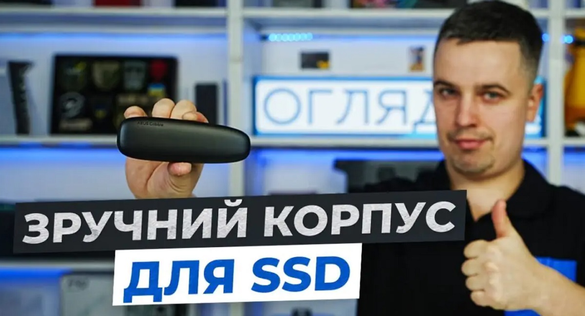 ASUS Cobble