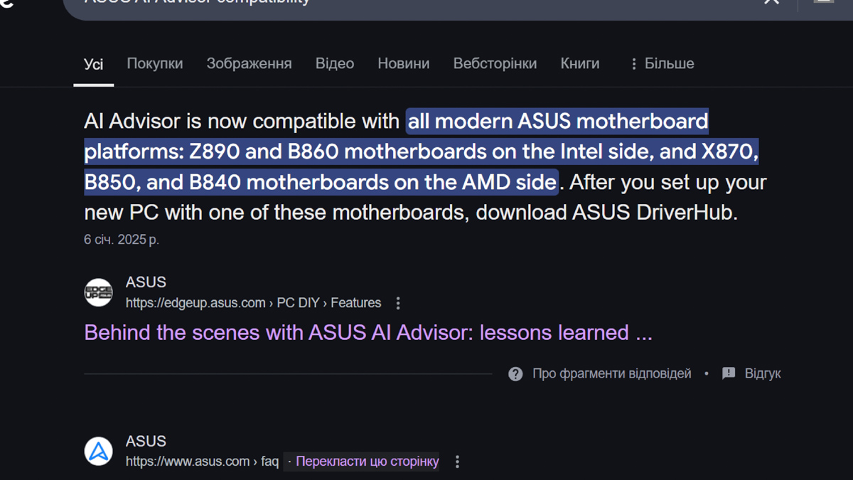 ASUS ROG Strix B850-E Gaming WiFi