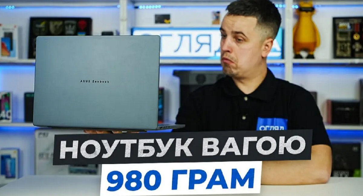 ASUS Zenbook A14