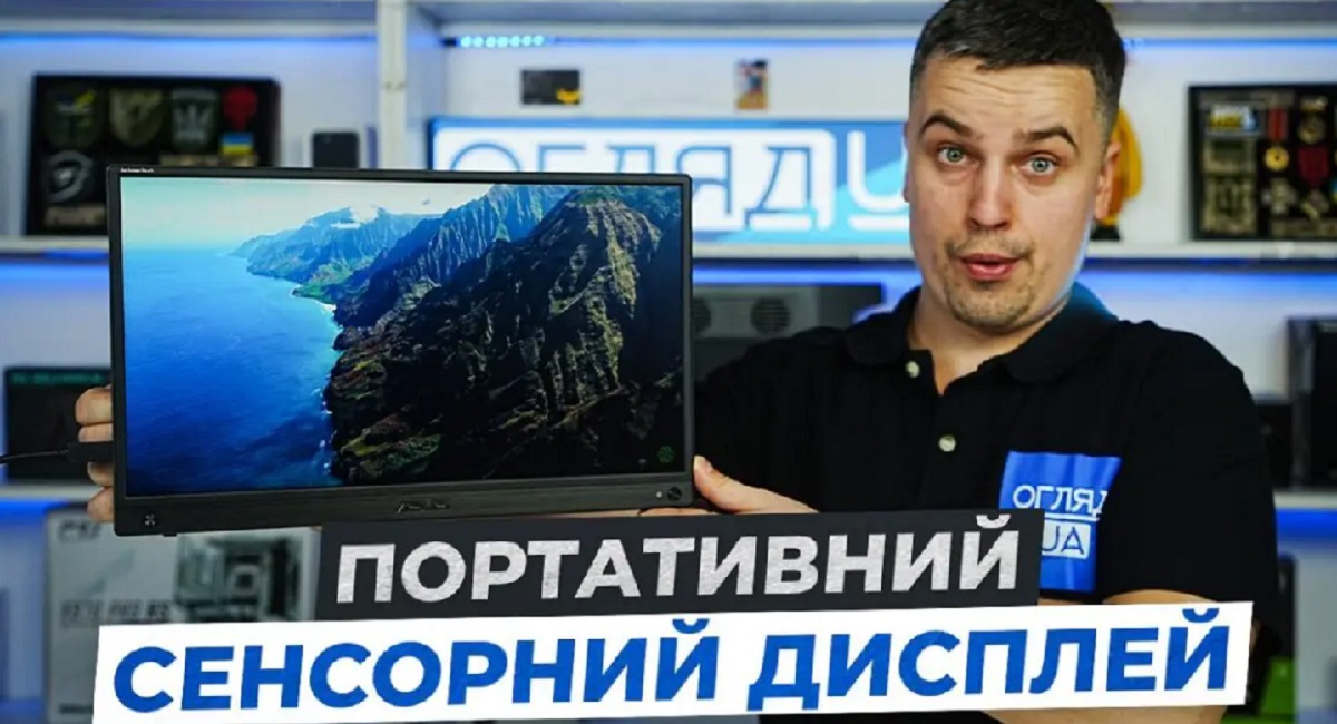 Asus ZenScreen MB16AHT