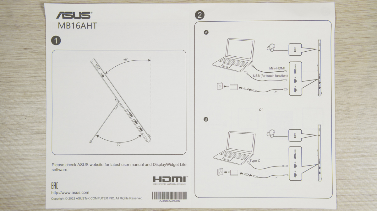 ASUS ZenScreen Touch MB16AHT