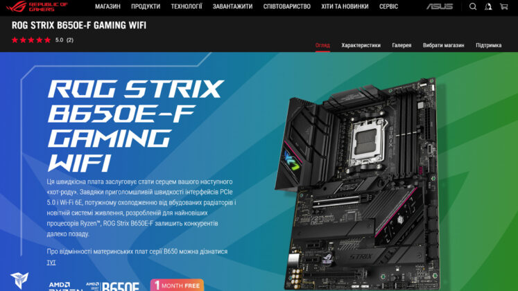 BIOS Flashback