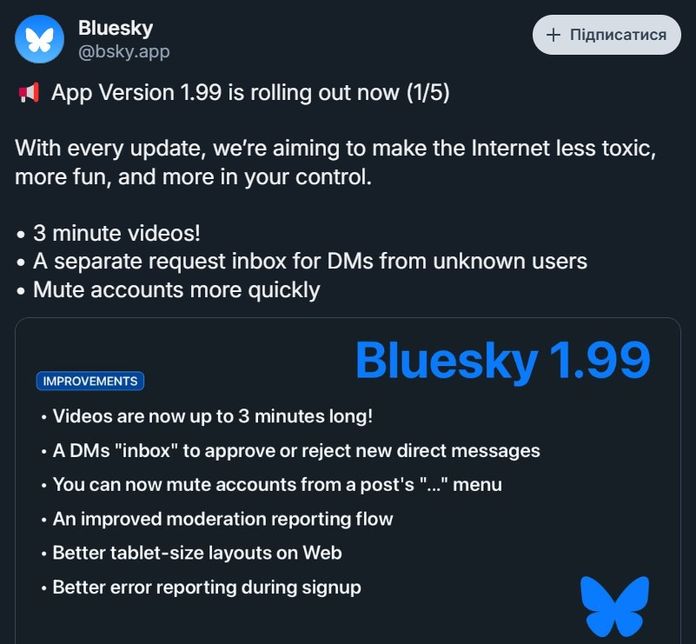Bluesky Bluesky