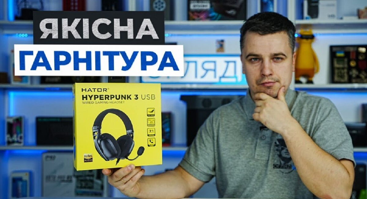 HATOR Hyperpunk 3 USB