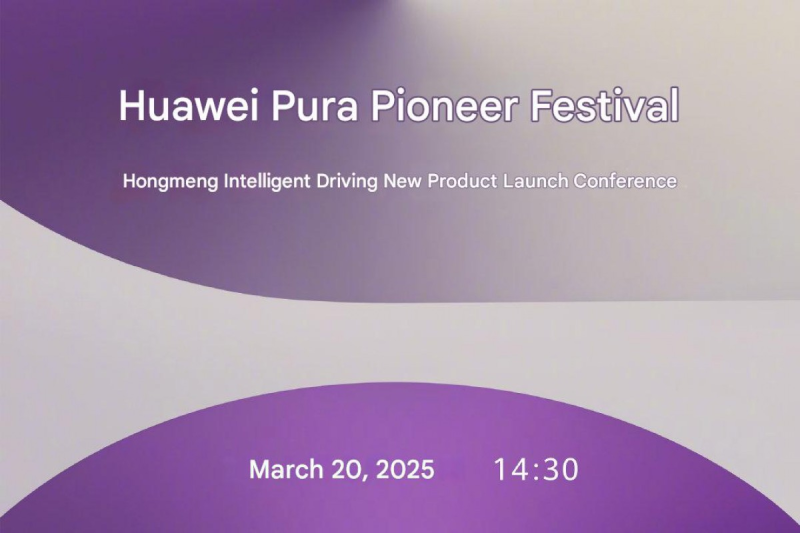 Huawei Huawei