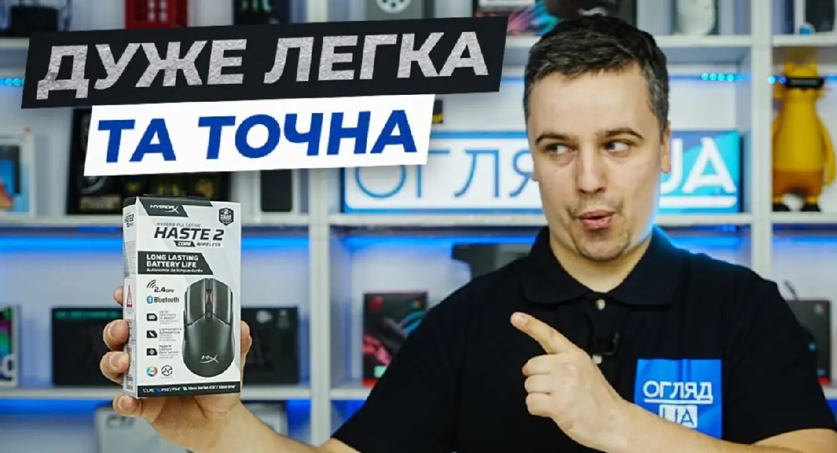 HyperX Pulsefire Haste 2 Core Wireless