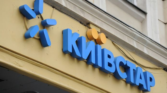 Kyivstar Kyivstar
