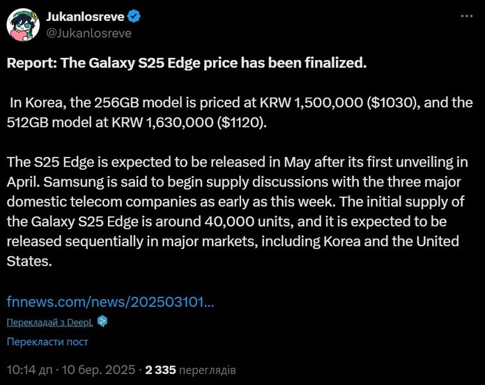 Samsung Galaxy S25 Edge Samsung Galaxy S25 Edge