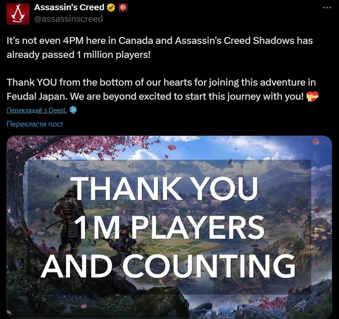 Assassin's Creed Shadows