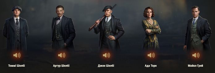 World of Tanks Peaky Blinders World of Tanks Peaky Blinders