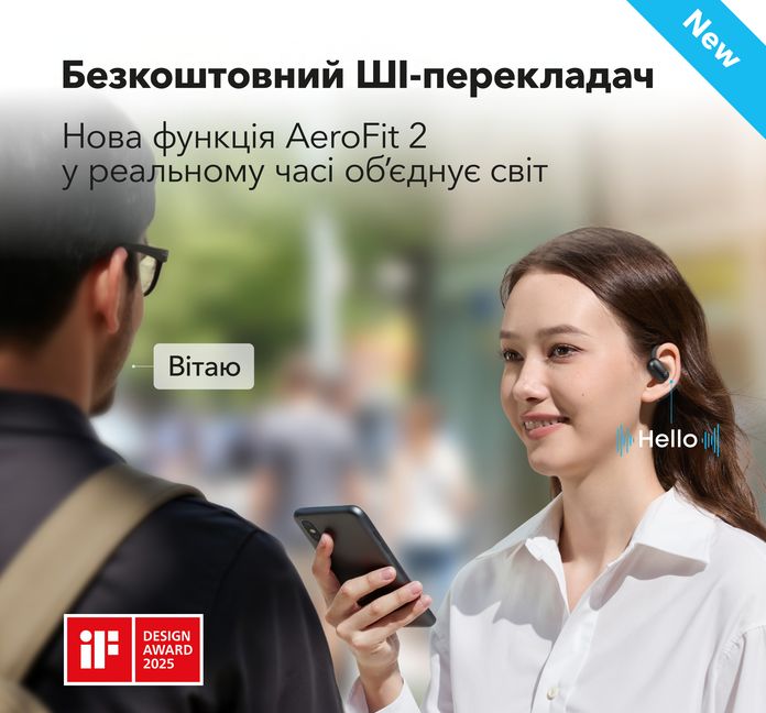 Anker soundcore Aerofit 2 Anker soundcore Aerofit 2