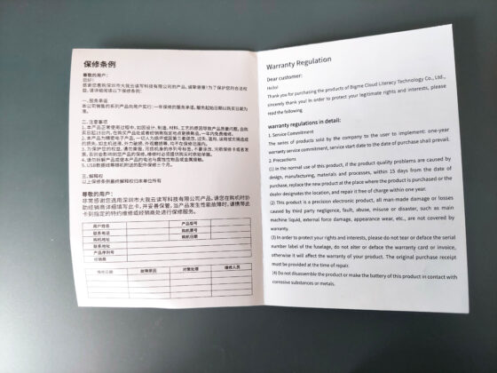 Bigme B1051 doc scanner