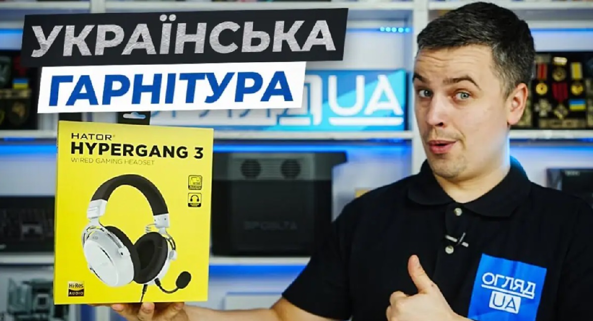 HATOR Hypergang 3