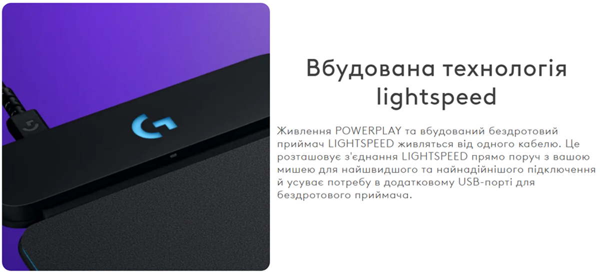 Logitech G Powerplay 2 Logitech G Powerplay 2