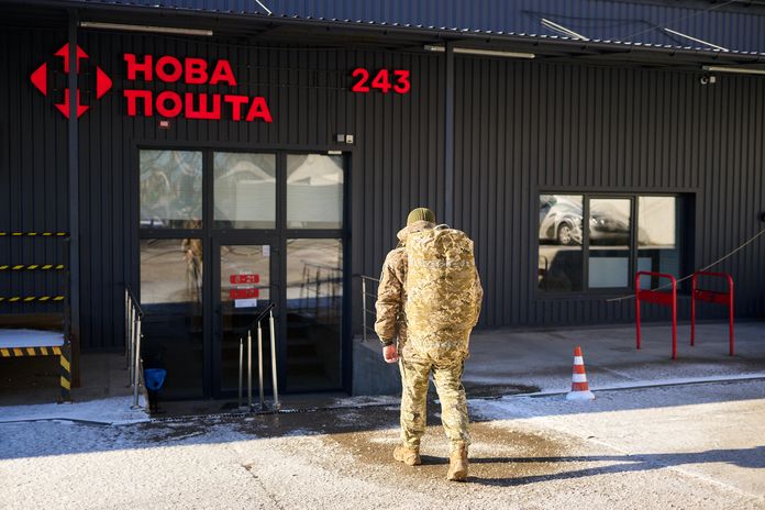 Нова пошта Нова пошта