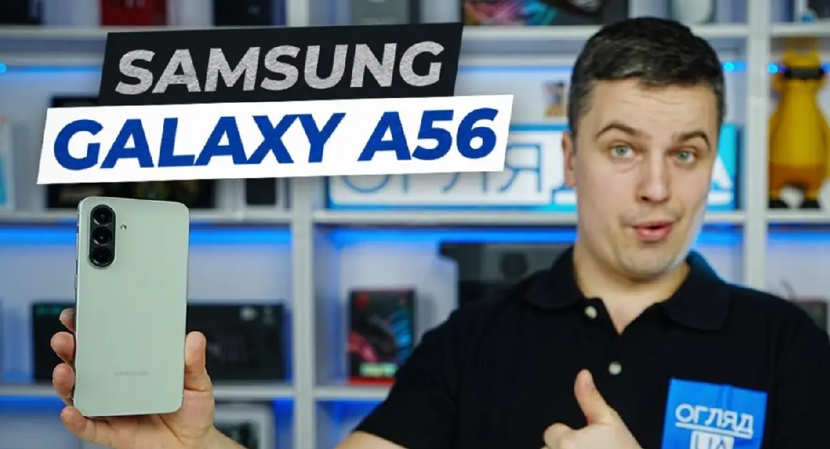 Samsung Galaxy A56