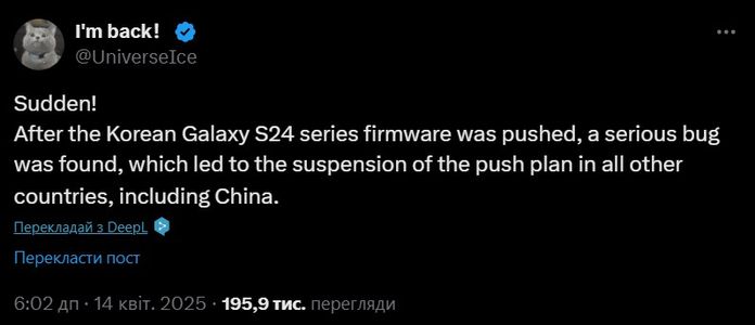 Samsung One UI 7 Samsung One UI 7