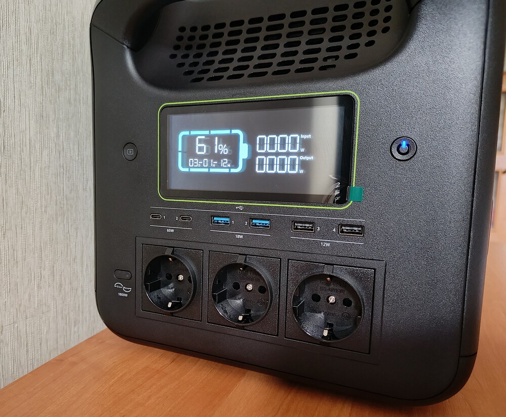 Acer APS321 1800W