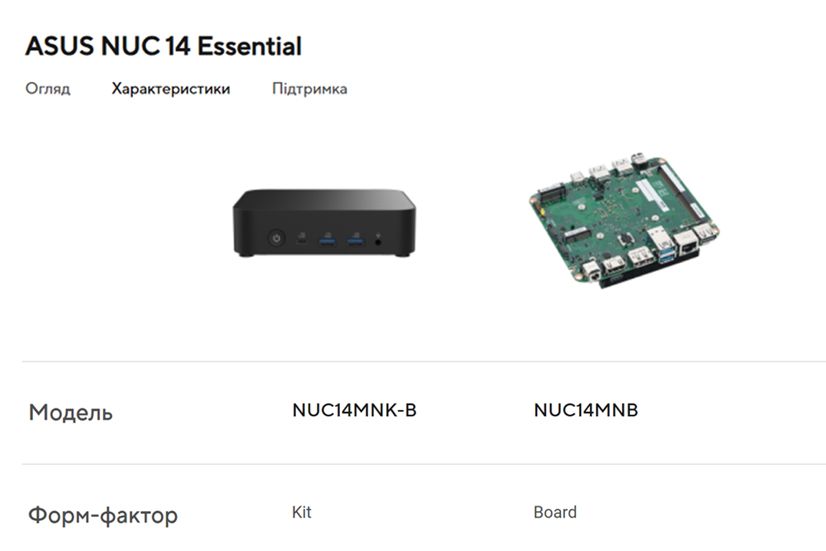 ASUS NUC 14 Essential