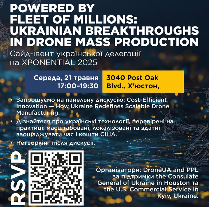 DroneUA
