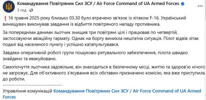F-16 F-16