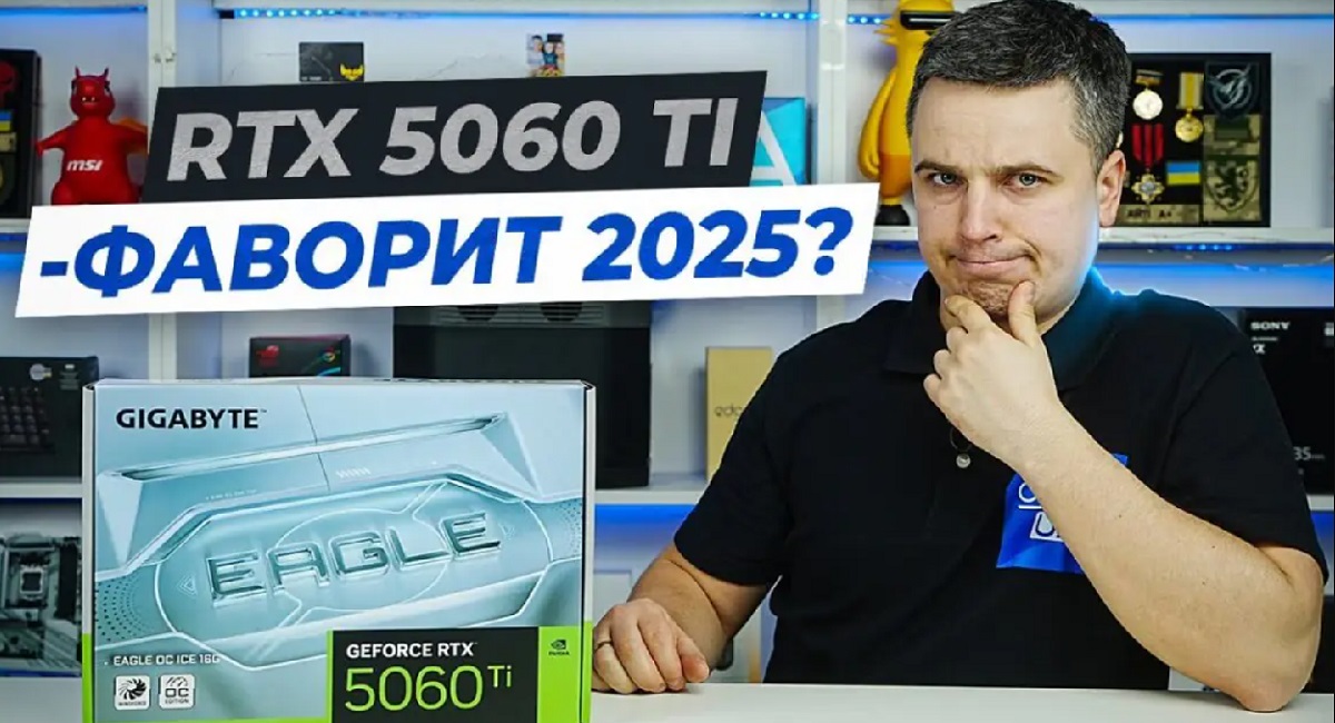 Gigabyte RTX 5060 Ti 16G EAGLE OC ICE