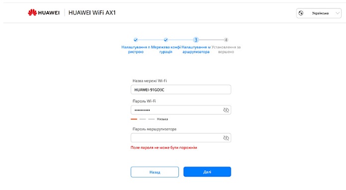 HUAWEI AX1 HUAWEI AX1