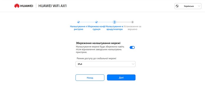 HUAWEI AX1 HUAWEI AX1