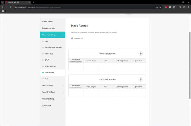 HUAWEI WiFi BE3