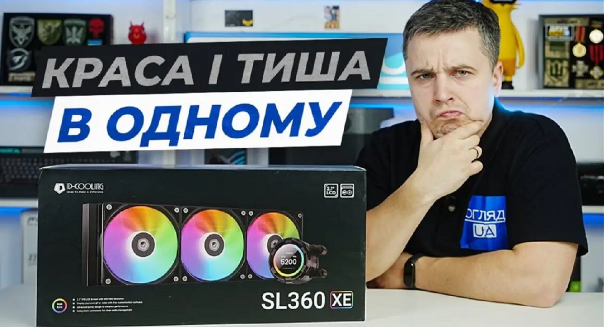D-Cooling SL360 XE