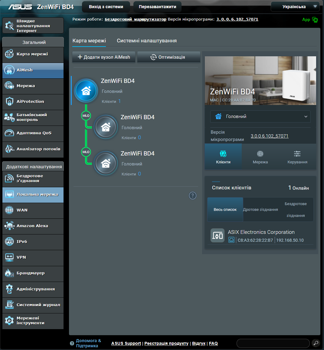 ASUS Smart Home Master ASUS Smart Home Master