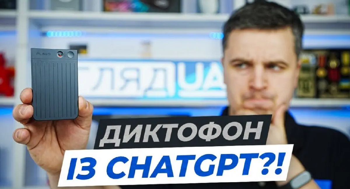 Відеоогляд диктофона PLAUD NOTE