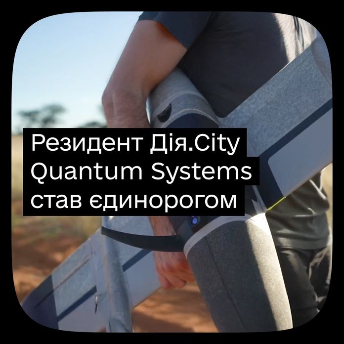 Quantum-Systems Quantum-Systems