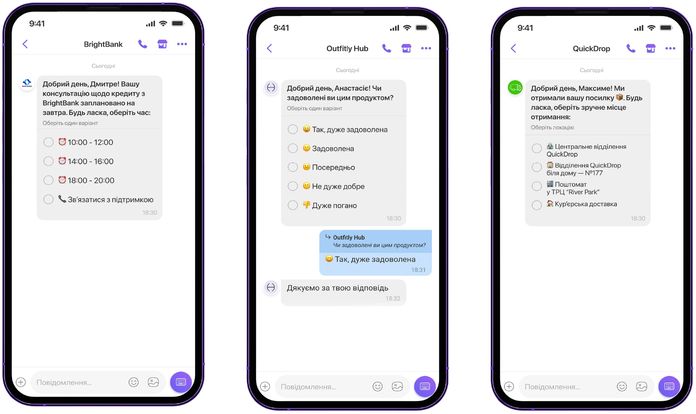 Rakuten Viber Rakuten Viber