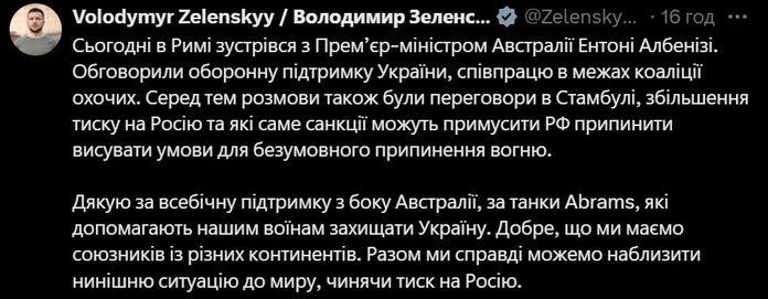 Австралія передає Україні танки Abrams Австралія передає Україні танки Abrams