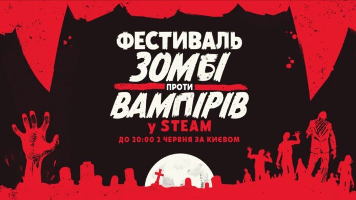 Zombie vs Vampires