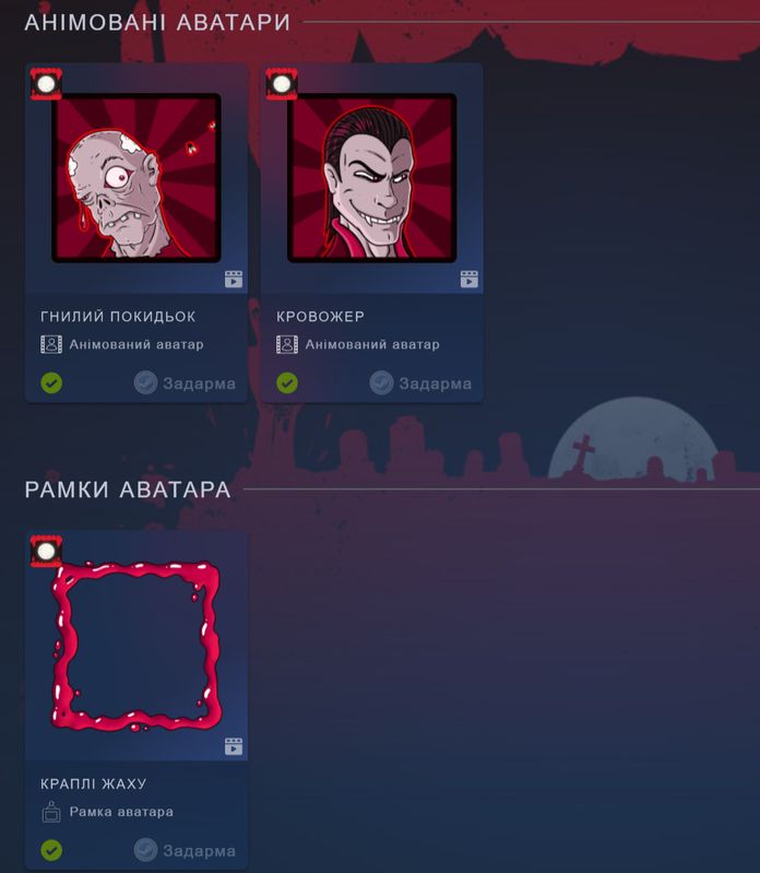 Steam