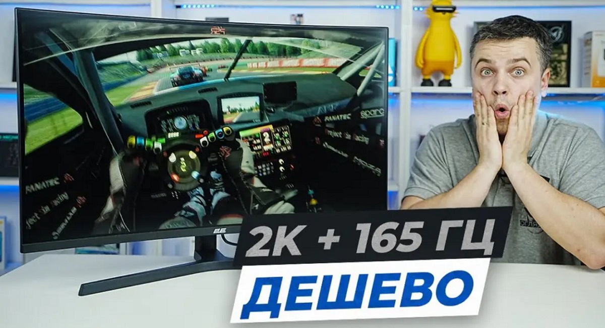 2E GAMING G3223B