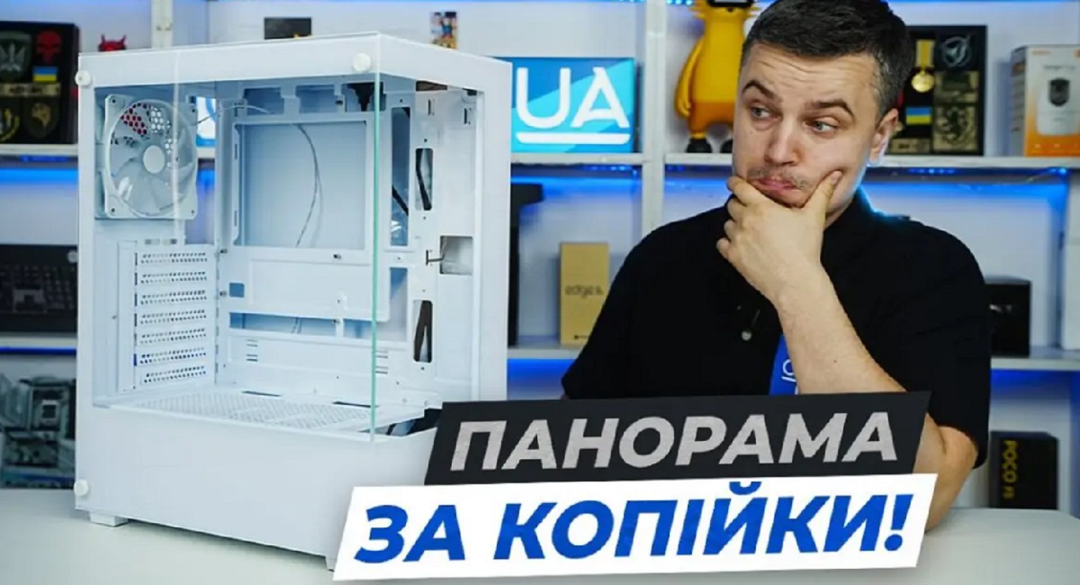 AeroCool Pivot
